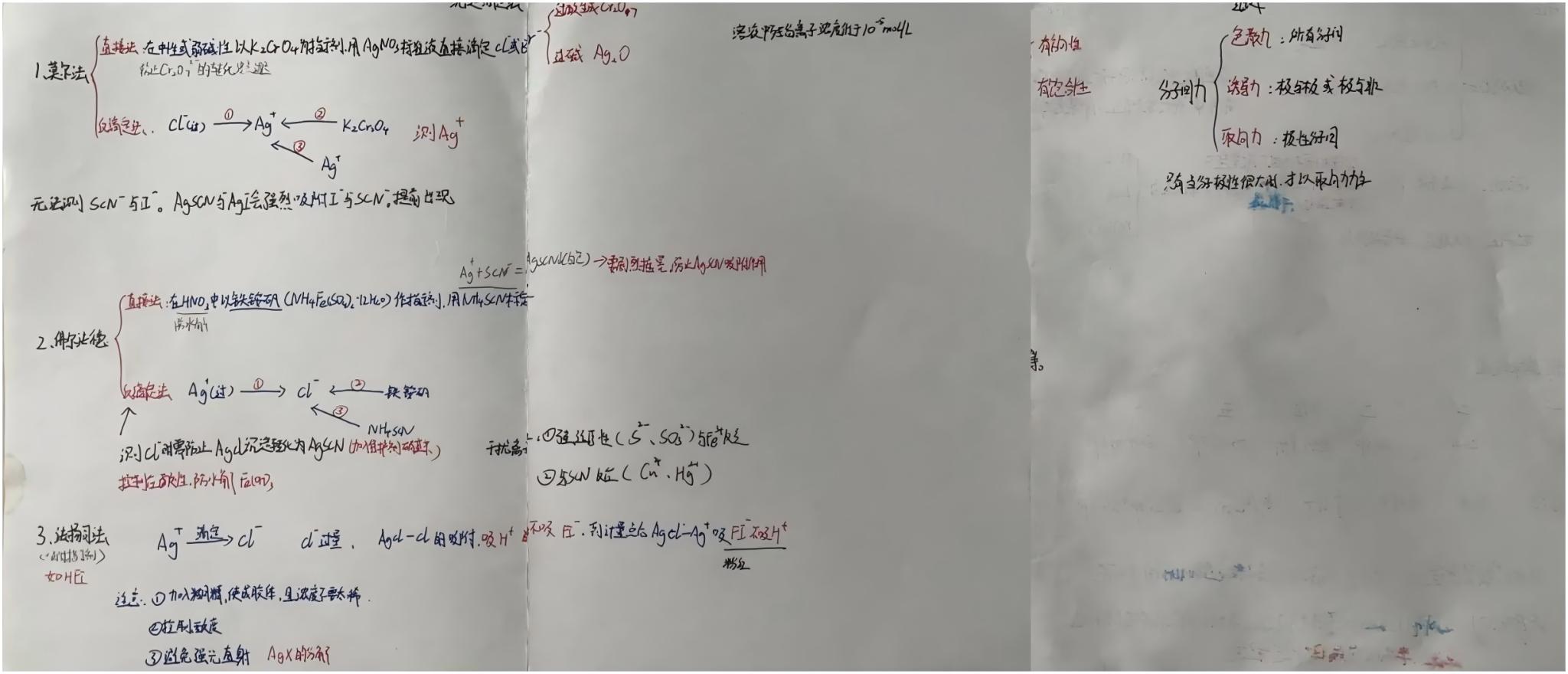 香港六合彩开奖记录