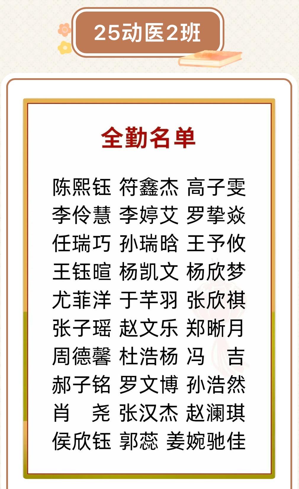 香港六合彩开奖记录