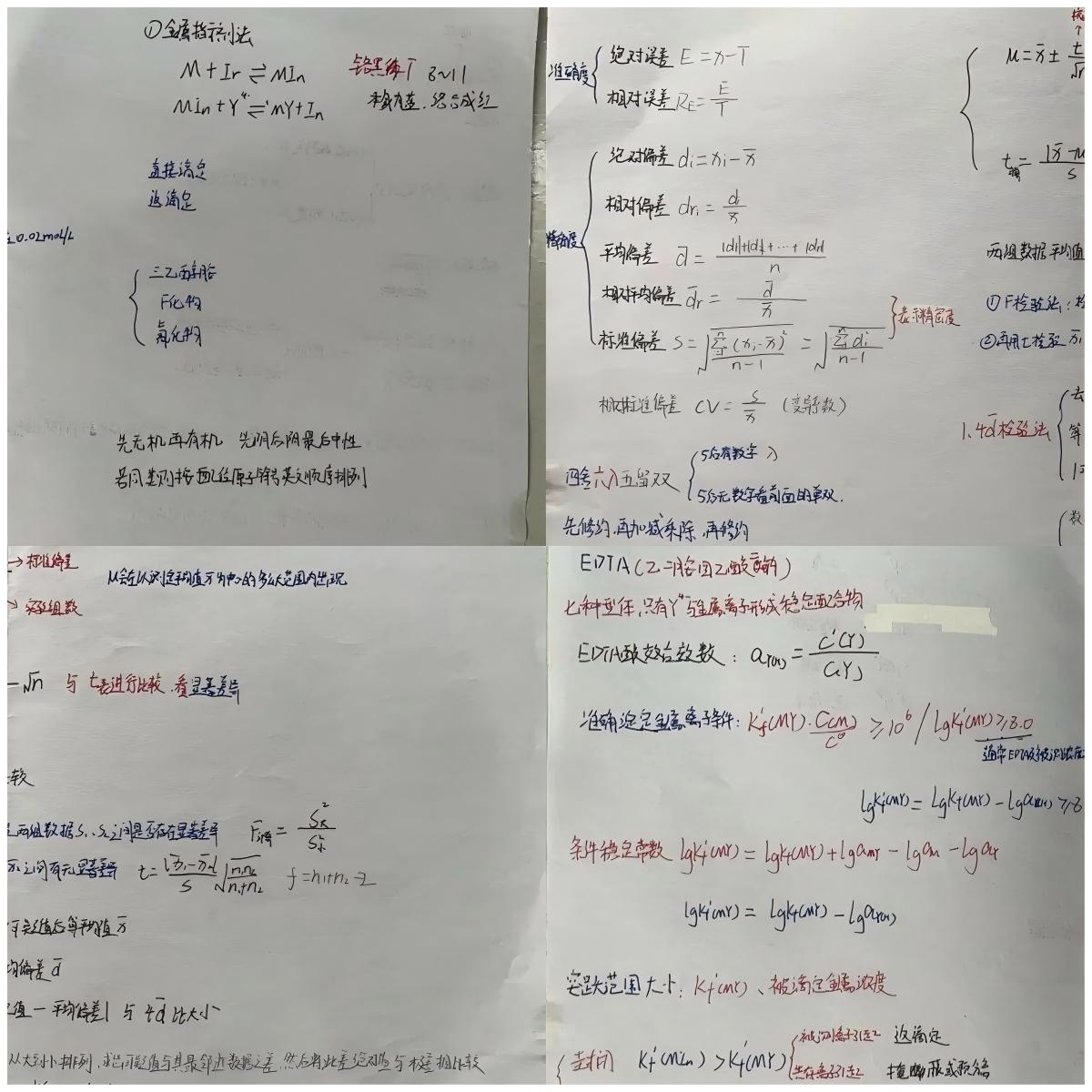 香港六合彩开奖记录