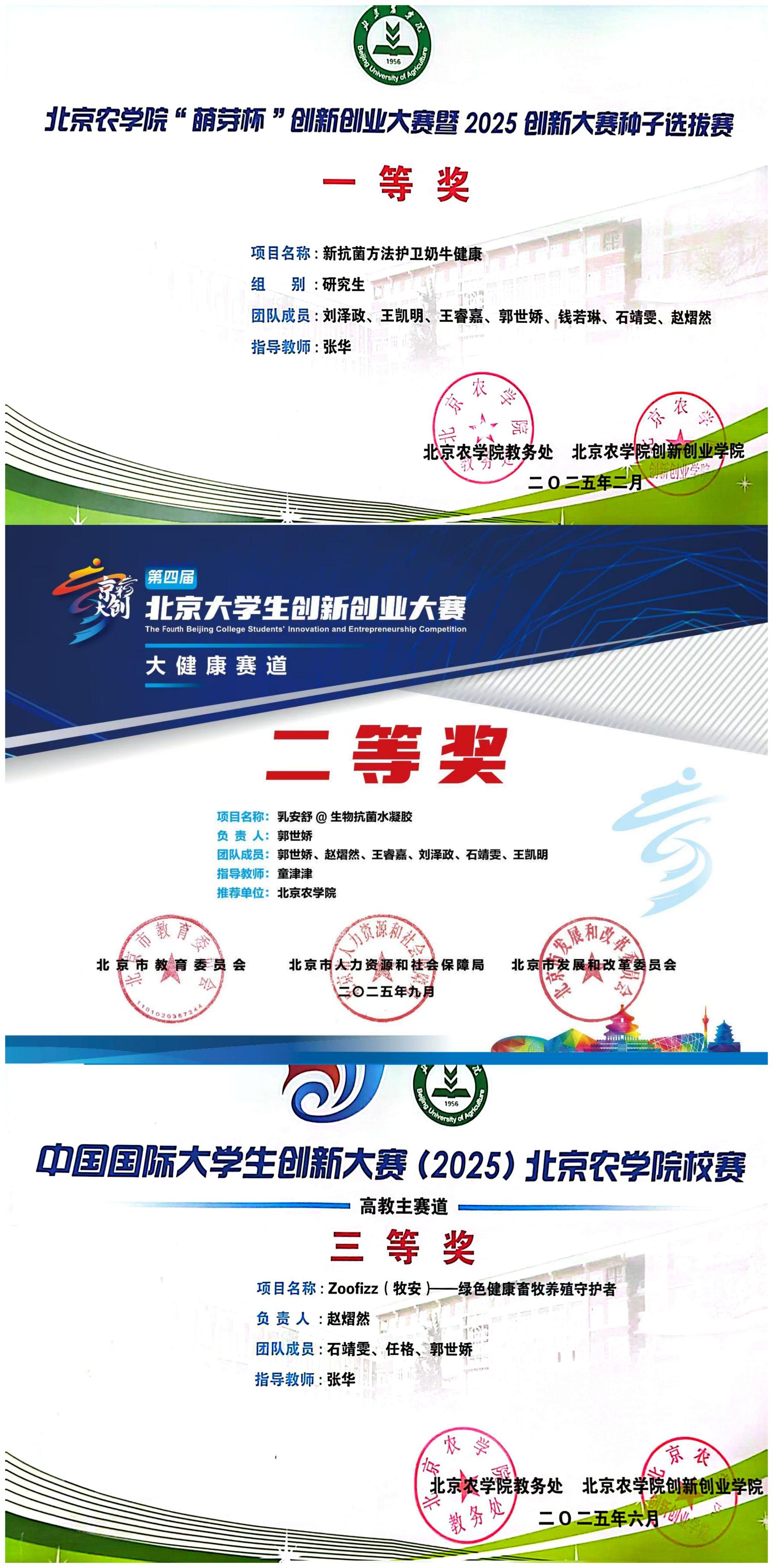 香港六合彩开奖记录
