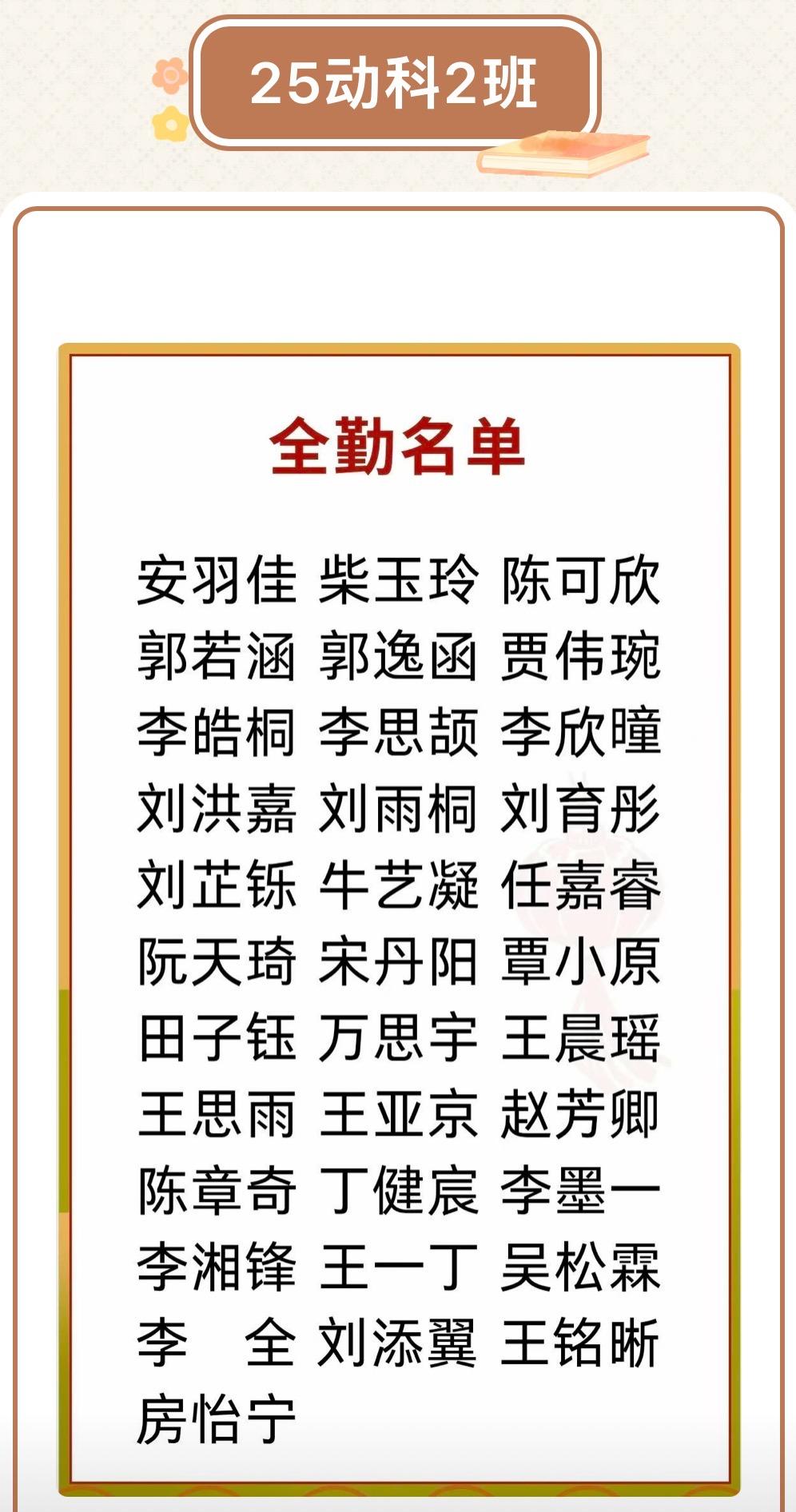香港六合彩开奖记录