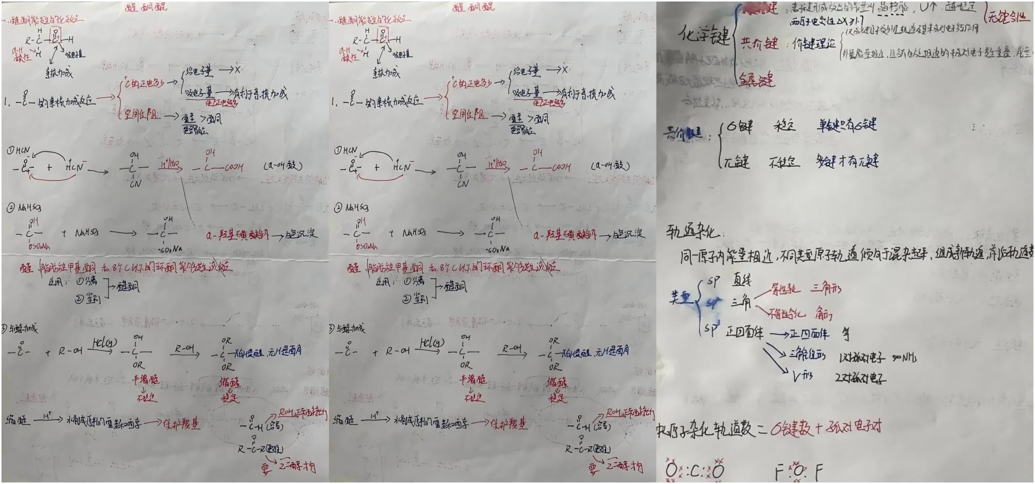 香港六合彩开奖记录