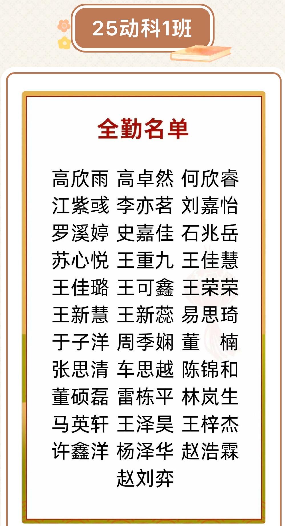 香港六合彩开奖记录