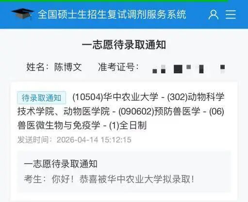 香港六合彩开奖记录