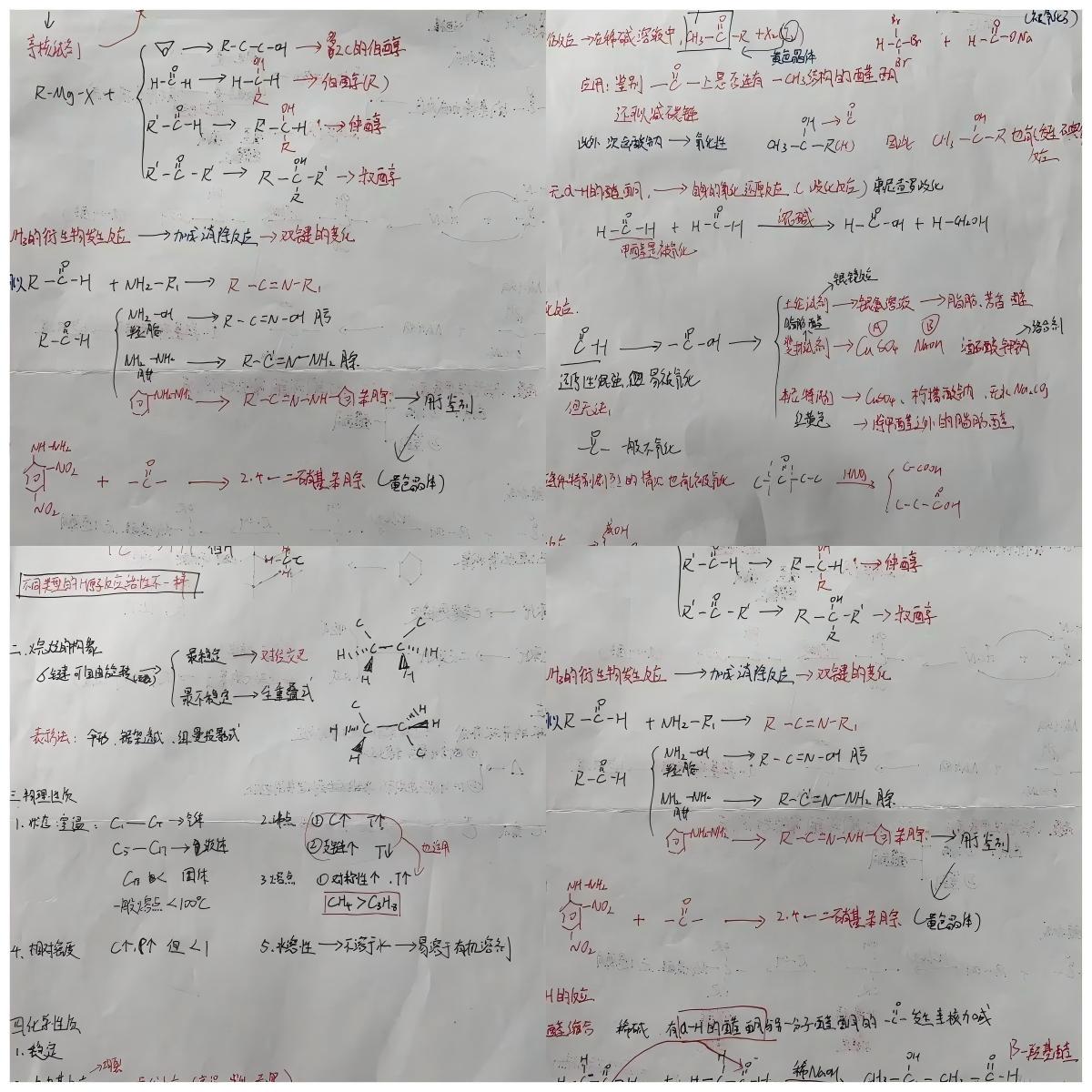 香港六合彩开奖记录